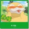 Viet2006